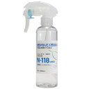 除菌力の高い消臭液N‐118 N118 OH20 20倍希釈 200mlハンディスプレー 2,068円(税抜1,880円)