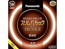 【返品可 保証有】 スリムパルックプレミア蛍光灯 高周波点灯専用環形(丸形) 27形 電球色 3000K FHC27EL/2F3