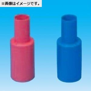 シーリングキャップ(10個入)(ピンク) ISP-2213-P