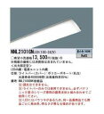 【返品可 保証有】 本体無 LED非常灯用 ライトバーのみ 5000K(昼白色) NNL2101GNLE9(3)