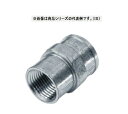 【返品可 保証有】 標準プリカ用附属品 コンビネーションカップリング KC38