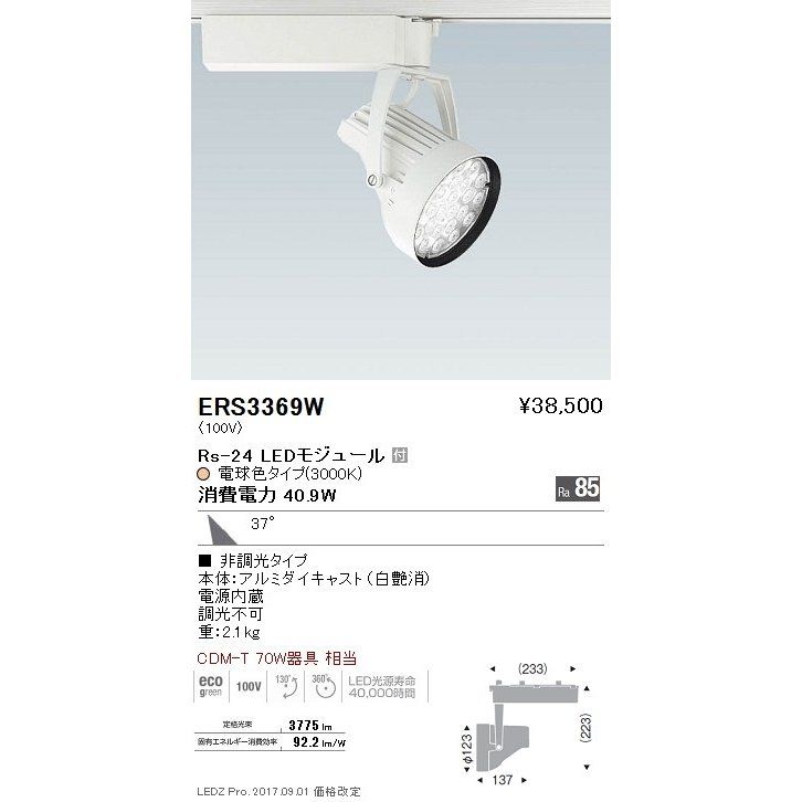 ʲ ݾͭ ݥåȥ饤 Rs-24 LED⥸塼 ŵ忧 37  Ĵ ERS3369W