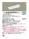 【返品可 保証有】 LED一体型 ベースライト 天井直付型 Dスタイル 富士タイプ 昼白色 セット XLW202DENKLE9