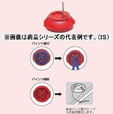 うずまきコブラR2(先行配線用ケーブル吊り具) 黄 50個入 MSU-2Y-50