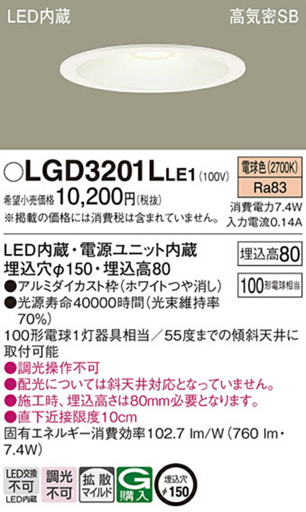 楽天市場】lgd3201l le1の通販 楽天市場】lgd3201l le1の通販