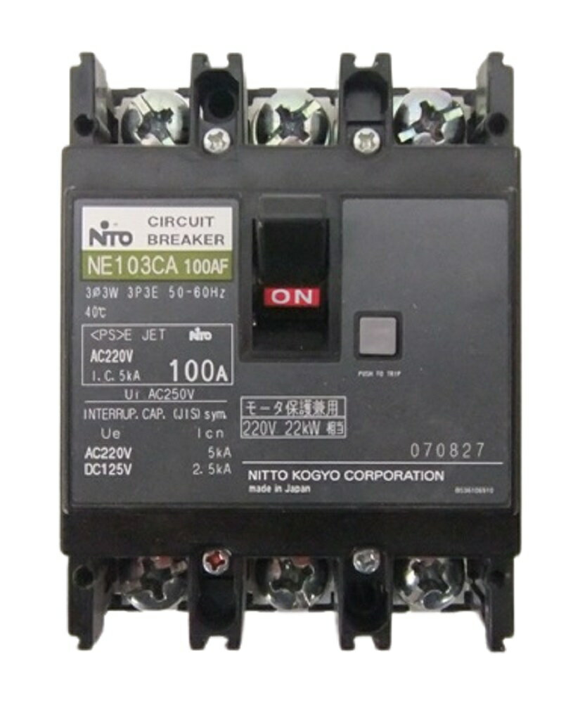 楽天市場】日東工業ne103 100aの通販 楽天市場】日東工業ne103 100aの通販