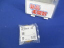 スペーサー ライトナチュラル EWT26DS1BNF