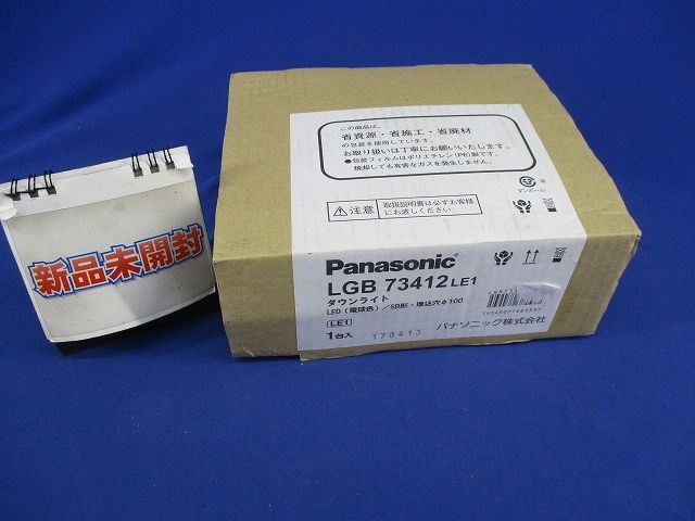 LEDダウンライトφ100 Panasonic LGB73412LE1