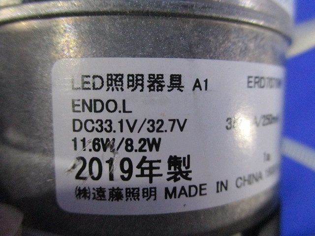 【返品可 保証有】 LEDダウンライトφ75 ERD7079W [3]