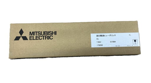 【返品可 保証有】 高圧限流ヒューズリンク CL7.2KVG150A 【返品可 保証有】 高圧限流ヒューズリンク CL7.2KVG150A