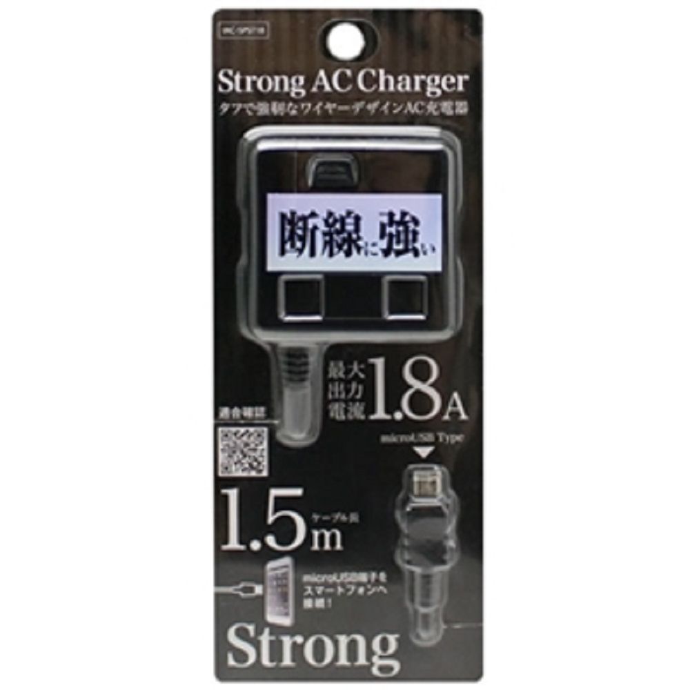 スマートフォン用 AC充電器 1.5m ブラック携帯電話&nbsp;オズマ&nbsp;IAC-SPST18K製造メーカーオズマ商品型番IAC-SPST18K商品状態ランク　A2商品コード1108288荷物のサイズ〜5cm*1荷物の重量〜250g*1商品説明箱・取説・付属品等は写真掲載または商品詳細記載以外は付属致しません。画像参照の上、入札をお願い致します。 "■万が一不具合があった場合は返金保証致しますのでご安心くださいませ。 ■平日12:00までのご注文で、当日発送致します。(土日祝祭日は、翌営業日発送）