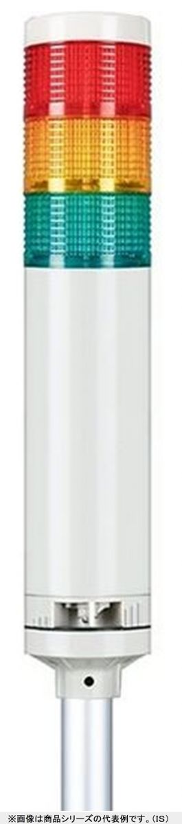 樂天商城 - 【返品可 保証有】 積層信号灯 赤黄緑 DC24V 外径φ40 L-ポール金具無/点灯 STG40L-3-24-RAG