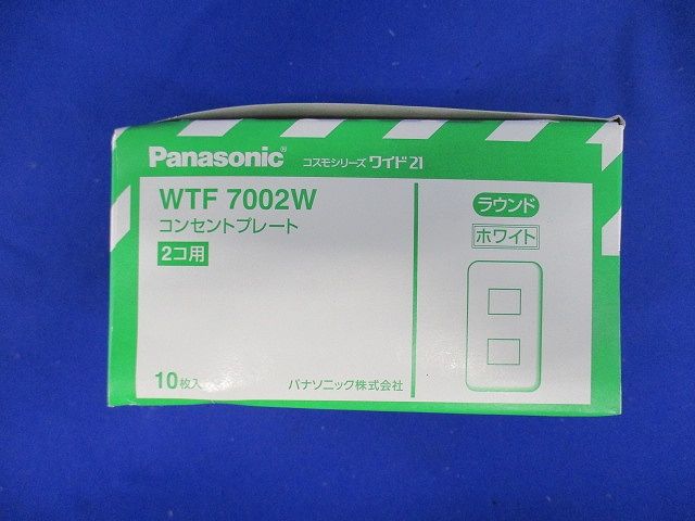 スモシリーズワイド21 コンセントプレートラウンド1連用 2個用 ホワイト 10個入 WTF7002W-10 2