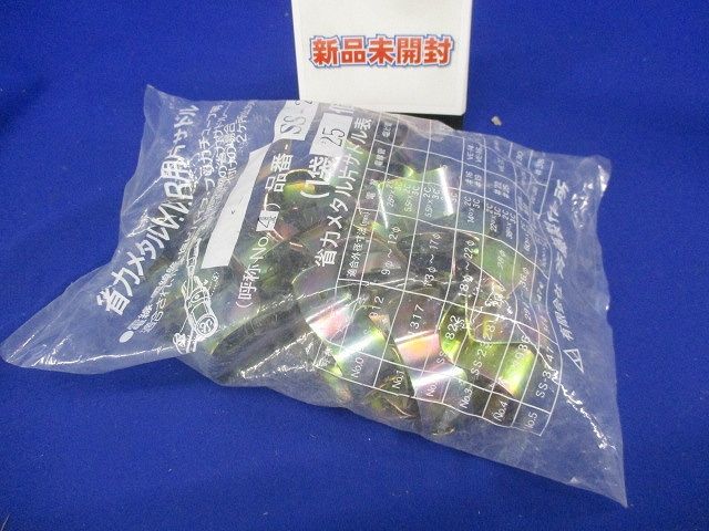 【返品可 保証有】 VVR用サドル 鉄板製 29φ-36φ(25個入り) SS-2936-25
