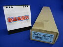 【返品可 保証有】 LEDバー TENQOOシリーズ 3200ルーメン 乳白色 5000K LEEM-20323N-01