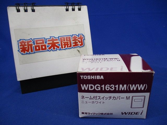 ネーム付スイッチカバーM（10個入）ニューW&nbsp;東芝&nbsp;WDG1631M(WW)-10製造メーカー東芝商品型番WDG1631M(WW)-10商品状態ランク　B2商品コード1371282荷物のサイズ〜5.cm*1荷物の重量〜2kg*1商品説明箱・取説・付属品等は写真掲載または商品詳細記載以外は付属致しません。画像参照の上、入札をお願い致します。 "■梱包に傷や汚れがあります。商品に問題は御座いません。 ■社内長期保管品です。 ■万が一不具合があった場合は返金保証致しますのでご安心くださいませ。 ■平日12:00までのご注文で、当日発送致します。(土日祝祭日は、翌営業日発送） ■電気工事が必要な商品につきましては、電気配線を直接接続する作業が必要となりますので、電気工事士などの有資格者でなければ取り付けができませんのでご注意下さい。