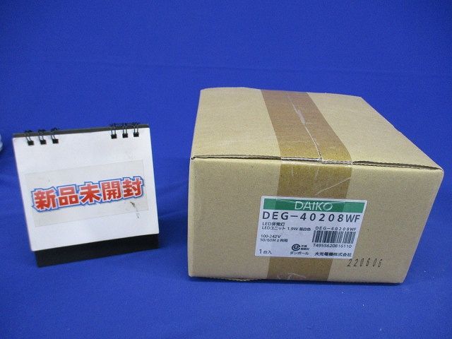 LED非常用ダウンライト 5000K LED1.9W(非常時のみ点灯)&nbsp;大光電機&nbsp;DEG-40208WF製造メーカー大光電機商品型番DEG-40208WF商品状態ランク　B2商品コード1375946荷物のサイズ〜60cm*1荷物の重量〜2kg*1商品説明箱・取説・付属品等は写真掲載または商品詳細記載以外は付属致しません。画像参照の上、入札をお願い致します。 "■梱包に傷や汚れがあります。商品に問題は御座いません。 ■社内長期保管品です。 ■万が一不具合があった場合は返金保証致しますのでご安心くださいませ。 ■平日12:00までのご注文で、当日発送致します。(土日祝祭日は、翌営業日発送） ■電気工事が必要な商品につきましては、電気配線を直接接続する作業が必要となりますので、電気工事士などの有資格者でなければ取り付けができませんのでご注意下さい。