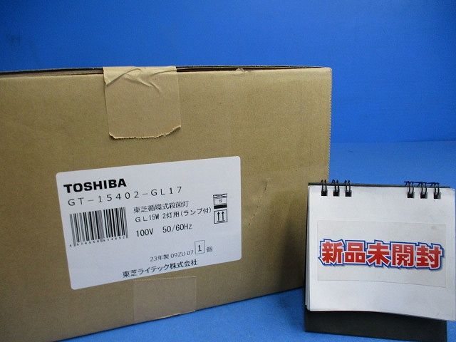 楽天市場】東芝 gt-15402-gl17 循環式空気殺菌灯の通販 楽天市場】東芝 gt-15402-gl17 循環式空気殺菌灯の通販