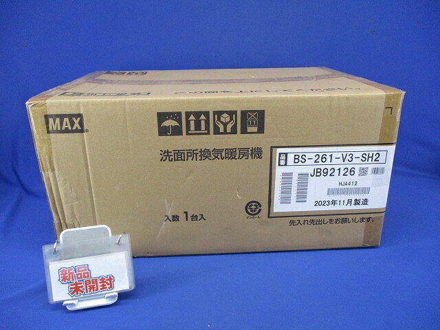 洗面所歓喜暖房機 BS-261-V3-SH2