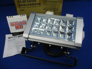 【返品可 保証有】 LED角型投光器 高均斉 DL40 Series 5000K DL40-50NSS-SBT