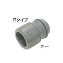 【返品可 保証有】 プラフレキコネクタRタイプ 10個入り PFS-16KR-10