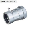 【返品可 保証有】 配管SPT ねじなし防水コンビネーションカップリング 呼びG92-101 DFZ5592