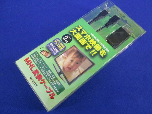 MHLケーブル スマホ映像を大画面で MHL-HD20-BK MHLケーブル スマホ映像を大画面で MHL-HD20-BK