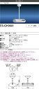 【返品可 保証有】 吊下げ形殺菌灯器具 工場・倉庫用(ランプ付) 100V 50Hz ES-GH0601(3)