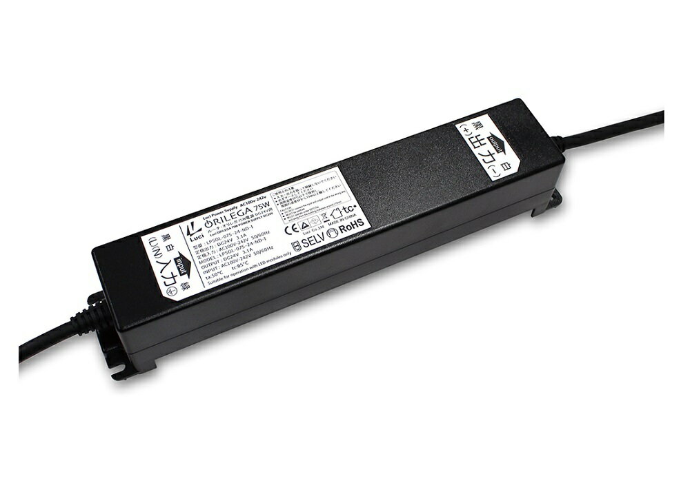 オリレガ電源 LED照明専用直流電源 DC24V用 75W 屋内用 LPSOL-075-24-ND-I