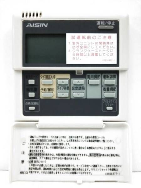 ワイヤードリモコン ABRC1C1