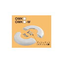 【返品可 保証有】 おめかしキャップ 電線管用 クリーム 20枚入り OMK31-20
