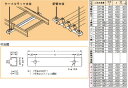 【返品可 保証有】 吊りサポート用短尺ハンガー ワールドダクター D1タイプ ケーブルラック幅500mm 10本入 D1T70-10