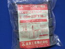 【返品可 保証有】 F・ころブッシング(釘付)(10個入) CDH-22FY