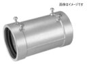 【返品可 保証有】 配管SPT ねじなし防水カップリング G104 DFZ104WK