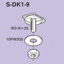 【返品可 保証有】 アルミダクト AD5用開口下向き用器具取付金具 ステンレス鋼 20個入り S-DK1-9-20