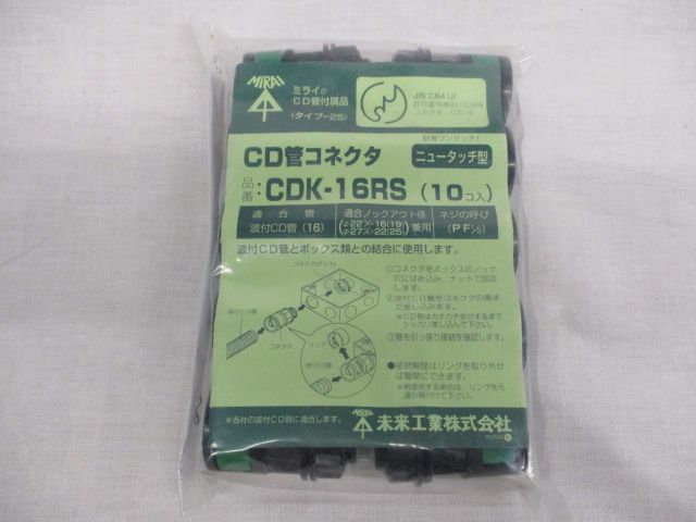 CD ͥ 10 CDK-16RS-10