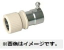 【返品可 保証有】 厚鋼ねじなしコンビ(アイボリー) 10個入 PFS-22GNR-I-10