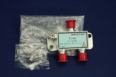 1分岐器&nbsp;アドバリュー&nbsp;NKJ-1DC-12-1製造メーカーアドバリュー商品型番NKJ-1DC-12-1商品状態ランク　B1商品コード944990荷物のサイズ〜3cm*1荷物の重量〜250g*1商品説明箱・取説・付属品等は写真掲載または商品詳細記載以外は付属致しません。画像参照の上、入札をお願い致します。 "■社内長期保管品です。 ■梱包が若干汚れてる場合が御座います。 ■万が一不具合があった場合は返金保証致しますのでご安心くださいませ。 ■平日12:00までのご注文で、当日発送致します。(土日祝祭日は、翌営業日発送）