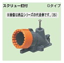 【返品可 保証有】 PF管用F・ころエンド(スクリュー釘つき 10個 MFSE-22FGK