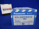 【電材用品】Panasonic(パナソニック)フルカラー 埋込ほたるスイッチC(3路)(ネーム付)15A 100V/AC WN5052【580】