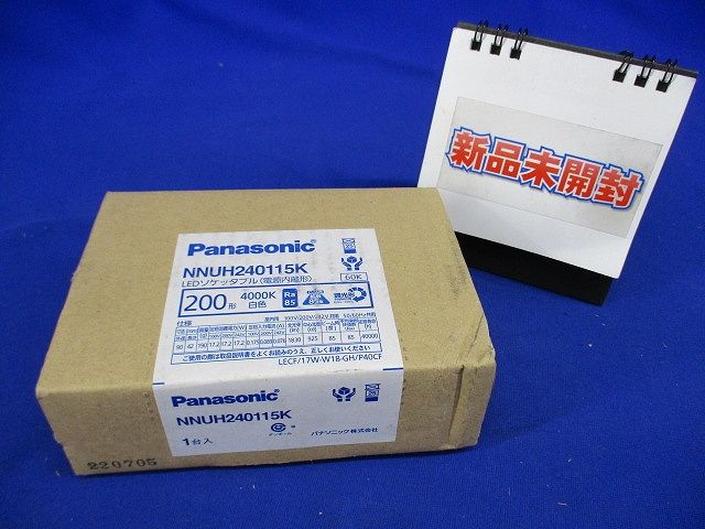 LEDソケッタブル 電源内蔵 4000K 白色 調光可能(約5〜100％) NNUH240115K