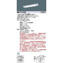 LED非常灯 階段通路誘導灯 器具本体のみ ライトバー別売 NNLF21535K