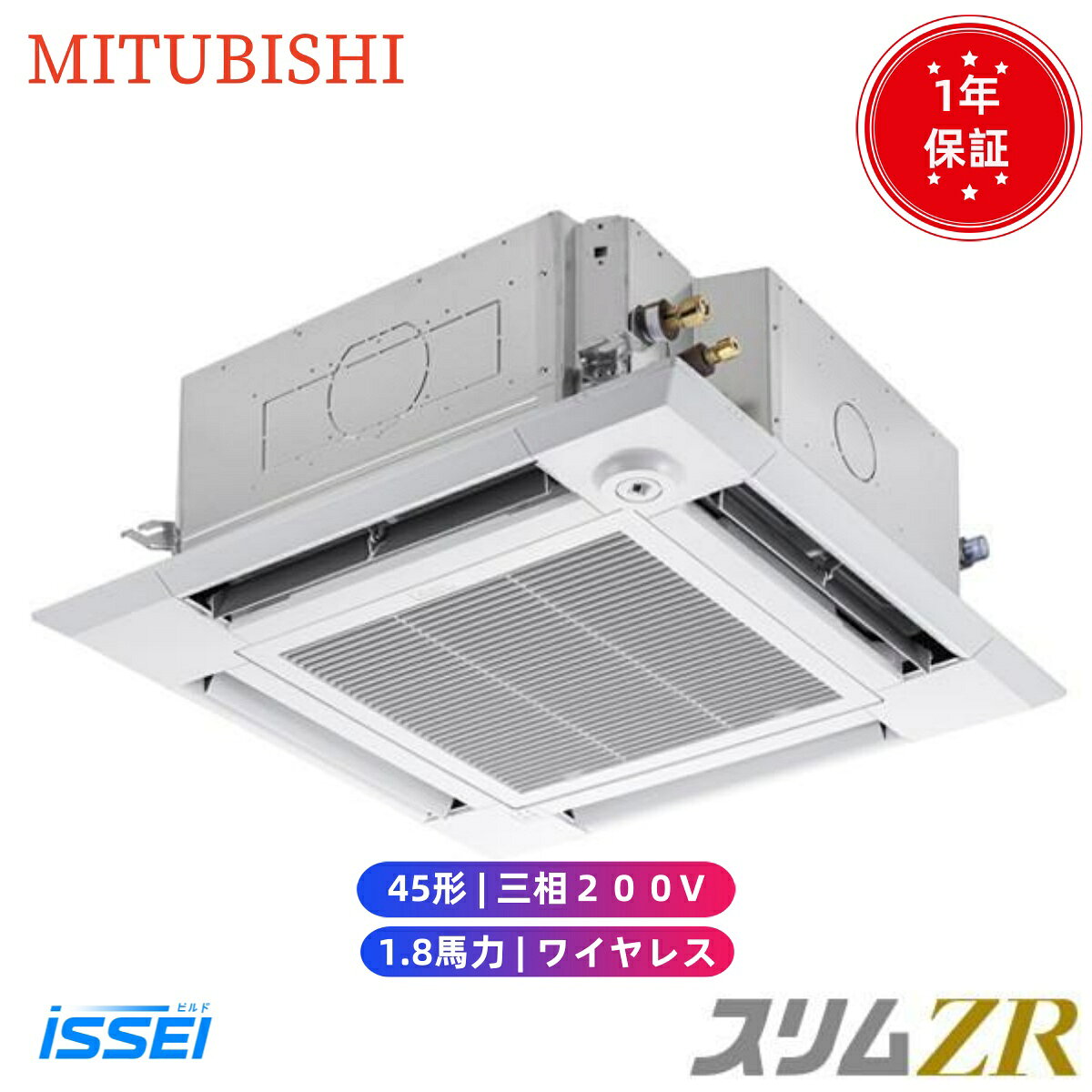 PLZ-ZRMP45HLF5 取寄　三菱電機 業務用エアコン スリムZR 天井カセット4方向 i-スクエア 1.8馬力 シングル 三相200V　ワイヤレス 冷媒R32 【送料無料】【メーカー直送品】【代引・土日祝配送 不可】