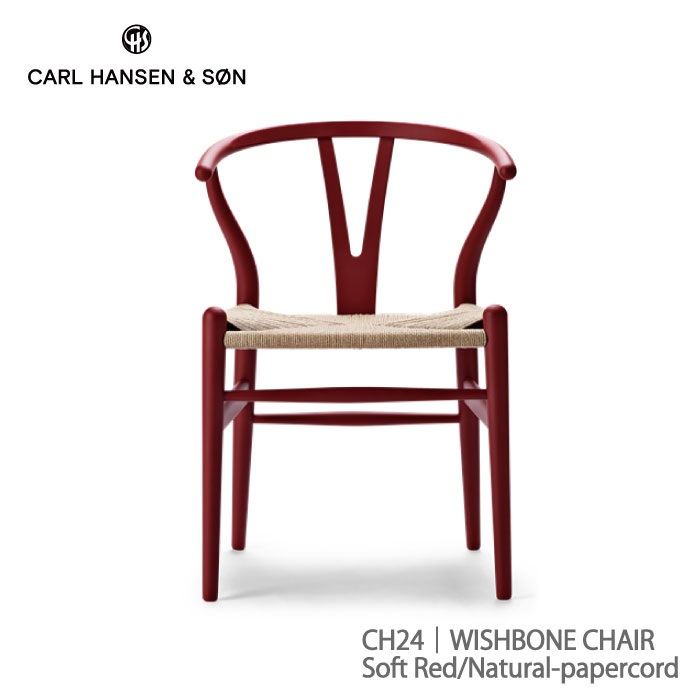 YCH24SoftRedCH24롦ϥ󥻥ϥ󥹡Jʡ/CarlHansen&SonHansJ.WegnerYػҥ˥󥰥̲Ǽ磶