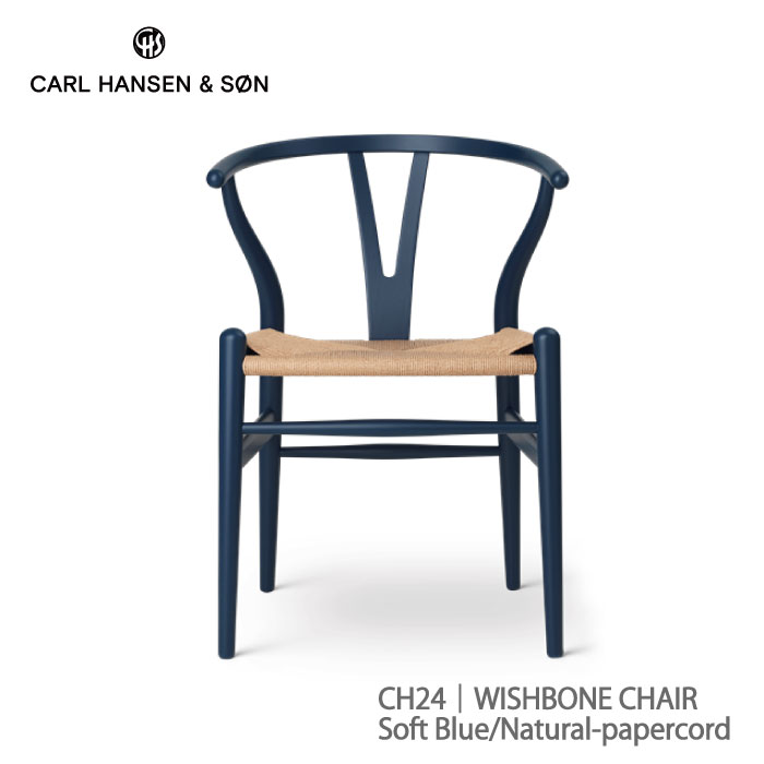 YCH24SoftblueCH24롦ϥ󥻥ϥ󥹡Jʡ/CarlHansen&SonHansJ.WegnerYػҥ˥󥰥̲Ǽ磶