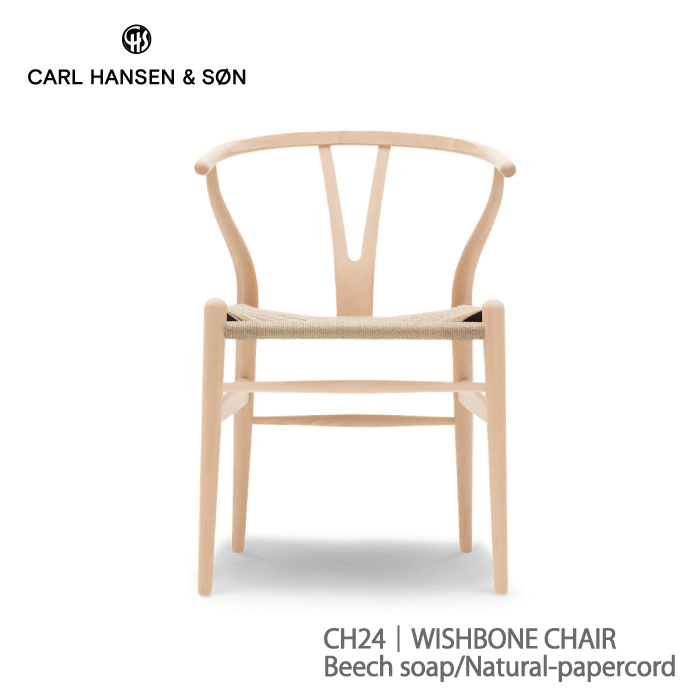 Yʥӡ̥ʥ륽CH24롦ϥ󥻥ϥ󥹡Jʡ/CarlHansen&SonHansJ.WegnerYػҥ˥󥰥̲Ǽ磶