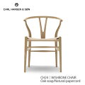 Yチェア（オーク材座面ナチュラルソープ塗装）専用クッションプレゼント！CH24カール・ハンセン＆サンハンス・J・ウェグナー/CarlHansen&SonHansJ.WegnerYチェア椅子ダイニングチェア北欧