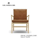 コロニアルチェア ( オーク材 Thor307 オイル )ow149 カール・ハンセン＆サン ハンス・J・ウェグナー / Carl Hansen & Son Hans J. Wegner コロニアルチェア 椅子 ラウンジチェア 北欧※納期最大3か月