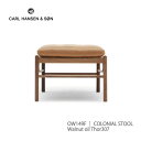 コロニアルスツール ( ウォールナット材 Thor307 オイル )ow149f カール・ハンセン＆サン ハンス・J・ウェグナー / Carl Hansen & Son Hans J. Wegner コロニアルチェア 椅子 ラウンジチェア 北欧※納期最大6か月