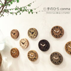 https://thumbnail.image.rakuten.co.jp/@0_mall/isseido-shop/cabinet/clock/tenohiraconma/tenohira-comma-01.jpg